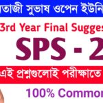 NSOU SPS – 2 FINAL SUGGESTION 2023