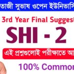 NSOU BDP SHI – 2 FINAL SUGGESTION 2023