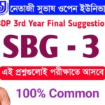 NSOU BDP SBG – 3 FINAL SUGGESTION 2023