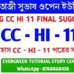 NSOU UG CC HI 11 FINAL SUGGESTION