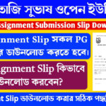 NSOU PG ASSIGNMENT SUBMISSION SLIP DOWNLOAD 2025