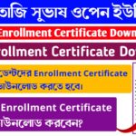 NSOU PG ENROLLMENT CERTIFICATE DOWNLOAD LINK