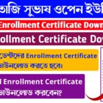 NSOU UG ENROLMENT CERTIFICATE DOWNLOAD LINK