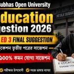 NSOU PG ED 3 FINAL SUGGESTION 2026 – NSOU PG EDUCATION SUGGESTION